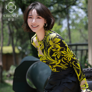 春瓷CHUNCI五花马千金裘系列【繁花】印花打底衫透气轻薄内搭贴身