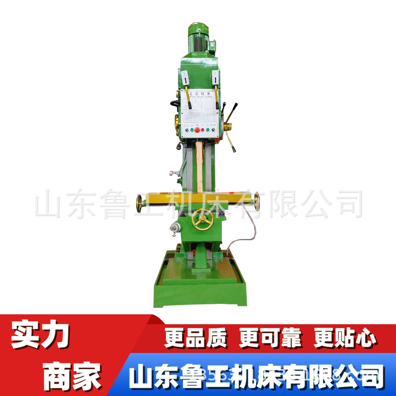 鲁工制造 Z5150钻床 立式 方立钻实用性强 操作简单