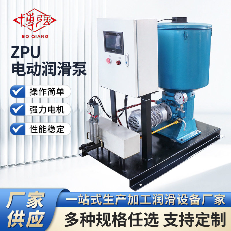 厂家供应ZPU-08G ZPU-14G ZPU-24G 电动润滑泵