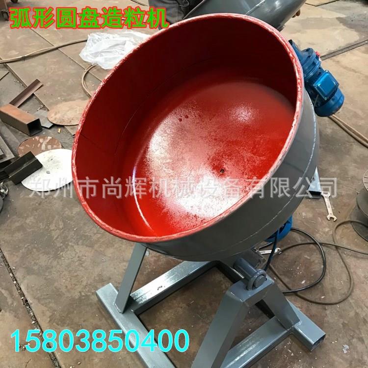 高岭土圆盘造粒机 不锈钢实验室粉末制粒机 有机肥鸡粪造粒机