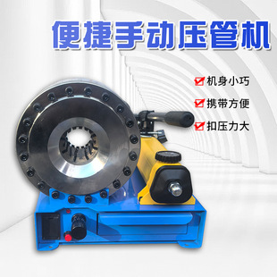 小型扣管机家用圆缩口机 手动液压缩管机高压钢管扣压机便携式