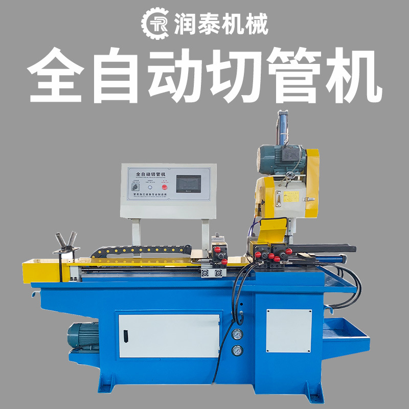 全自动铝合金切割机自动上料圆管切管机不锈钢方管无毛刺切割厂家