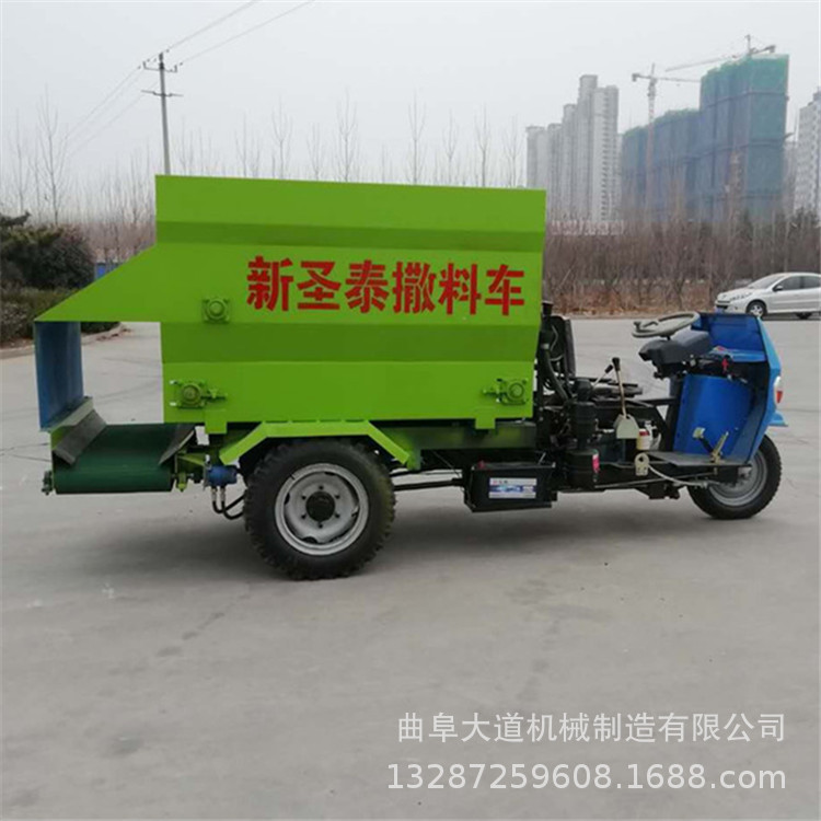 3立方撒料车图片 农用养殖撒料车 新型养殖喂养车