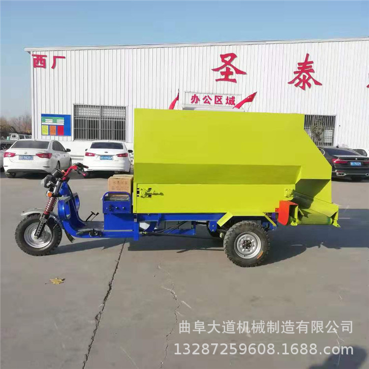 3立方喂食车 三轮车款喂料车 中小型撒料车