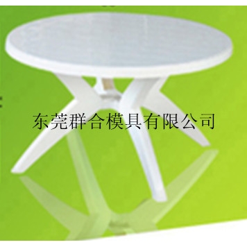 东莞专业设计生产桌子 加工制造塑料桌子模具 注塑模具