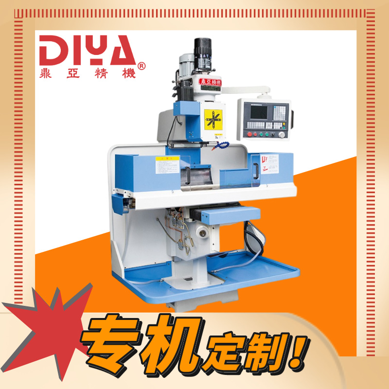 铝型材中心小型数控铣床NC5VA五金行业设备全自动铣床