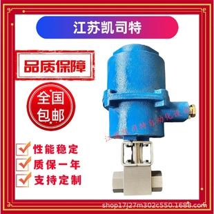 射流泵 矿用隔爆型 MKGQ911F DN25 127V 64P 小口径矿用电动球阀