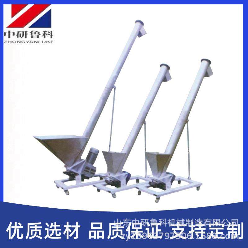 螺旋垂直蛟龙提升机 倾斜式粉体粉末送料机 移动不锈钢上料输送机,搬运/仓储/物流设备,输送机,淘宝优惠券,粉丝福利购,淘宝优惠卷