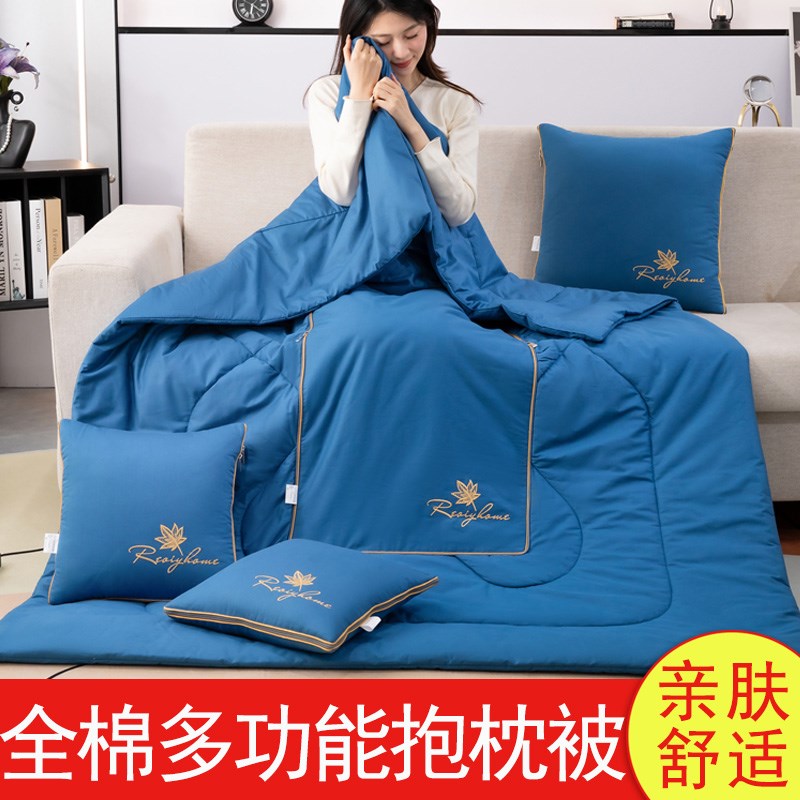 全棉抱枕被子两用二合一冬天加厚车用午睡毯子枕头空调被汽车靠枕