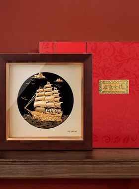 创意金箔画一帆风顺客厅装饰画送朋友礼物公司定制手工礼品