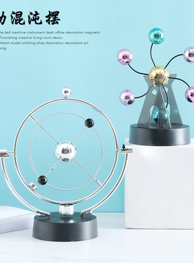 创意混沌摆永动机桌面装饰品小摆件反重力磁悬浮牛顿摆平衡球礼物
