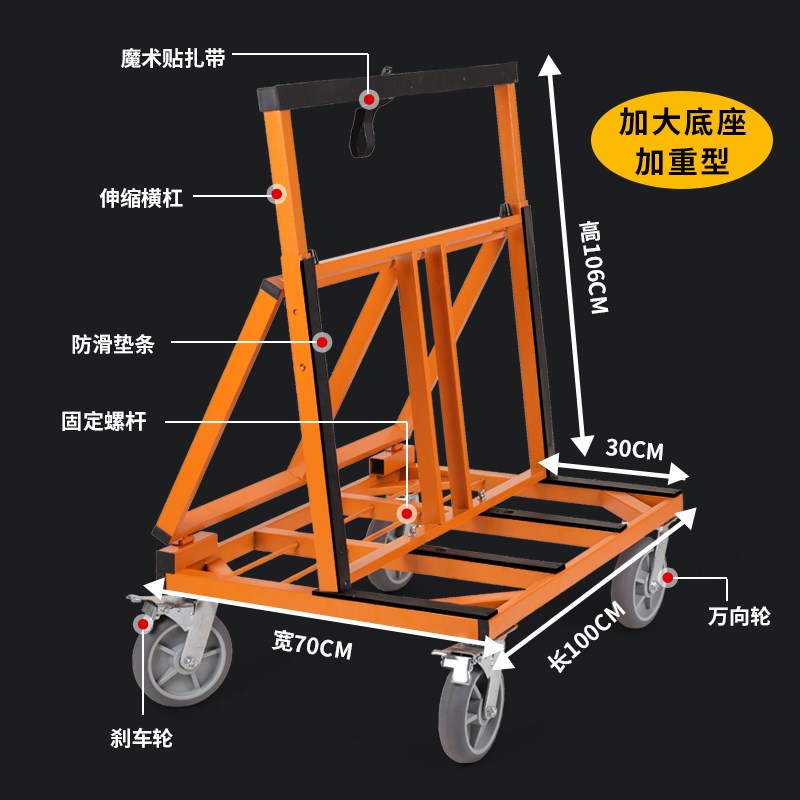 义晨新型可折叠可伸缩门窗板材玻璃架子推车搬运瓷砖重型四轮推车