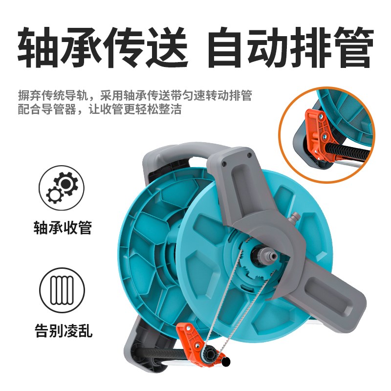 自动排管洗车水管车收纳架软管收卷管器浇水枪绕线管架转盘管神器