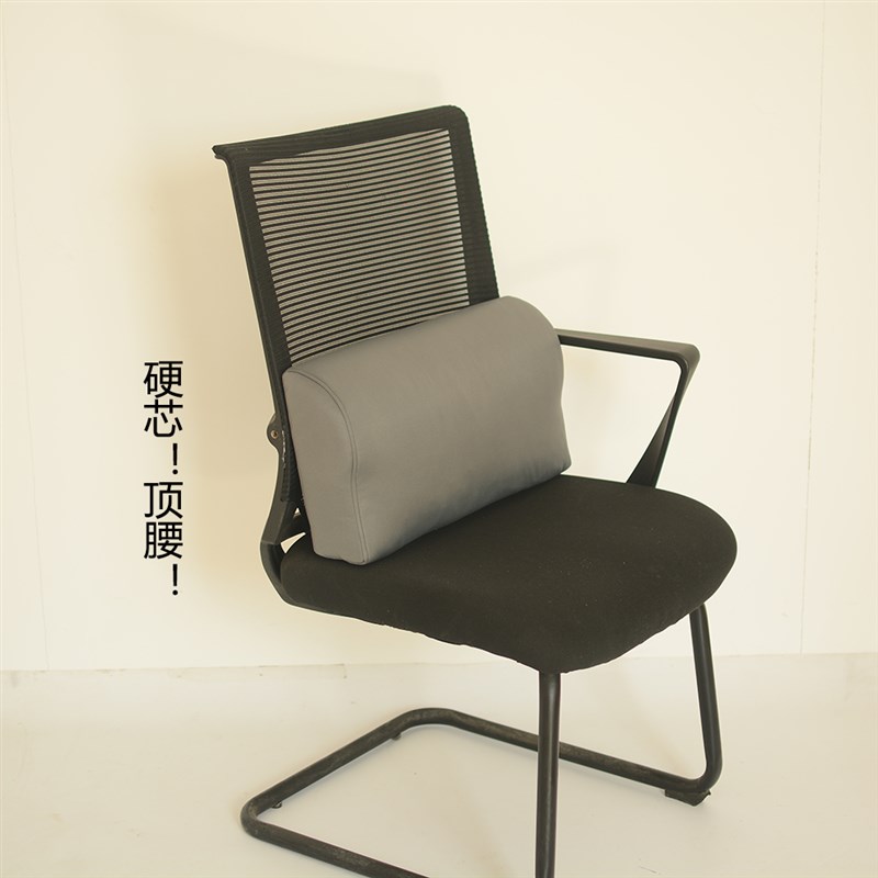 舒服工位久坐不累可拆洗电脑椅透气长坐硬海绵靠垫腰靠护腰可定制