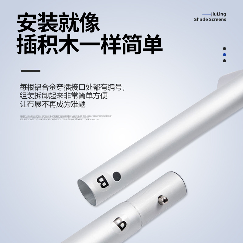 定制快幕秀展架立式落地式签名墙活动广告大海报拉网式签到背景墙