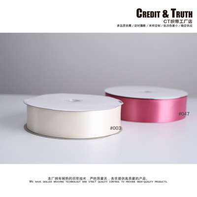 4cm加密单面宽边制作玫瑰花丝带新车红布条装饰花边丝带diy发饰