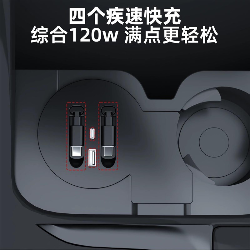 适用于宝马x3x4车120w快充拓展坞充电器改装配件车内饰用品