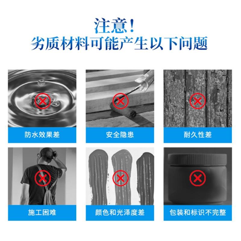 饮用水池防水涂料裂缝漏水修补堵漏王抗裂耐水泡胶水窖游泳池
