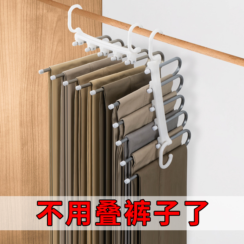 多功能防滑收纳裤架子西裤夹子s型折叠魔术衣架伸缩衣柜家用