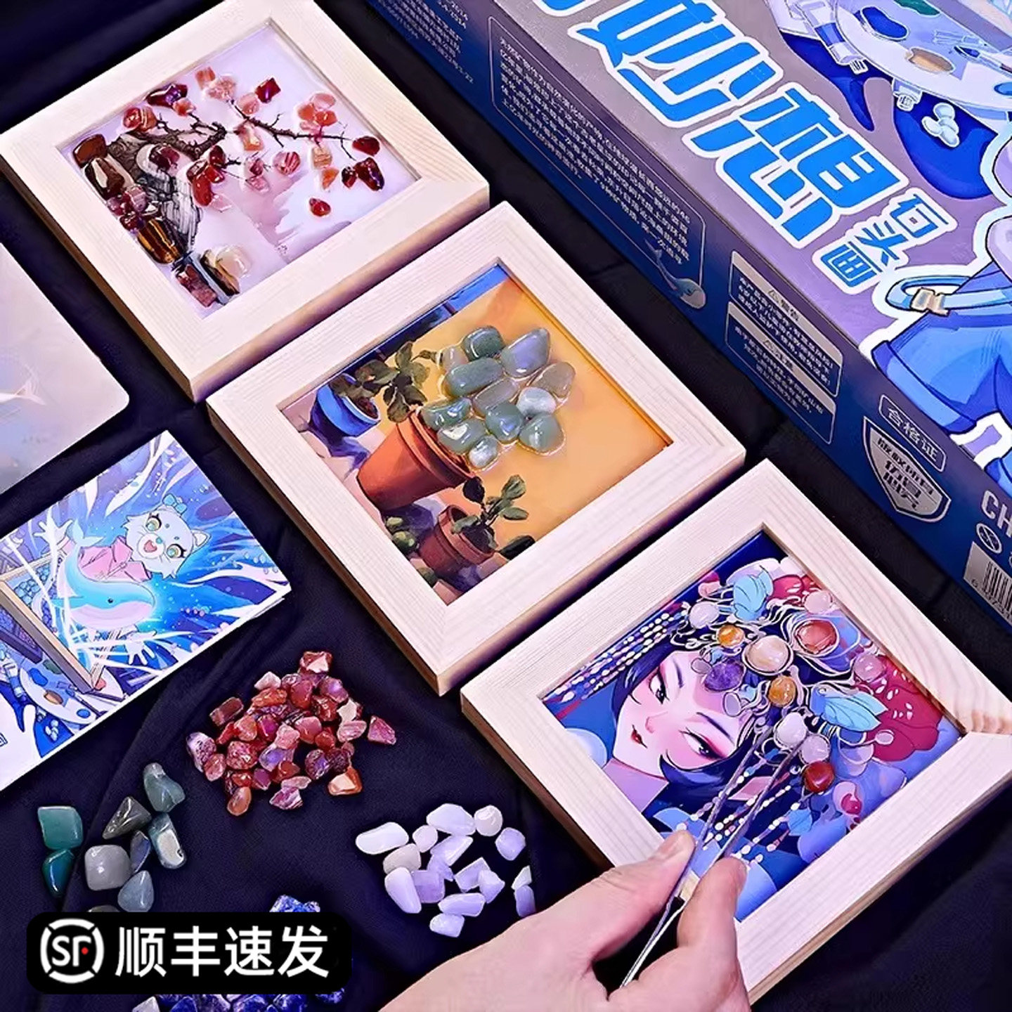 儿童手工diy制作创意石子画材料包马年新款6岁女孩小学生礼物春节,玩具/童车/益智/积木/模型,手工创意粘贴类,淘宝优惠券,粉丝福利购,淘宝优惠卷