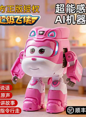 超级飞侠机器人儿童玩具小爱乐迪智能故事机男女孩子生日礼物新年