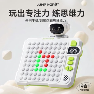 儿童口袋ai智能14合一电子棋盘多功能井字棋五子便携男孩生日礼物