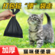 汪小袋猫屎袋加厚一次性小垃圾袋狗捡屎袋猫咪铲屎袋猫砂垃圾袋