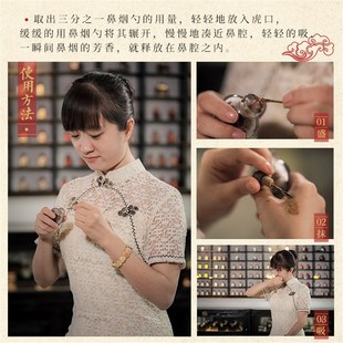 馥芳斋手工白鼻烟粉中药薄荷味提神醒【瓶装7g】通窍解酒雾霾晕车