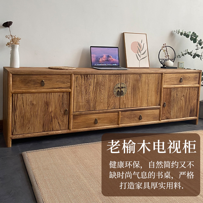新中式老榆木电视柜全实木储物柜家具家用整装低柜客厅木质收纳柜