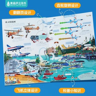 各种各样的飞机儿童超大航模男孩玩具无人机直升机小学生生日礼物