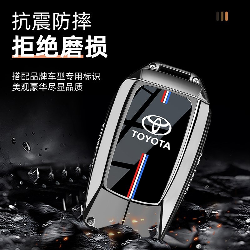 2024新丰田汉兰达钥匙套15~24款第四代18双擎精英豪华版车壳扣男