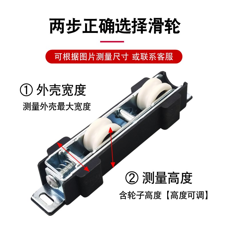 承重型断桥铝60门窗滑轮70隔断玻璃推拉移门窗户地滑轨道轴钢滚轮