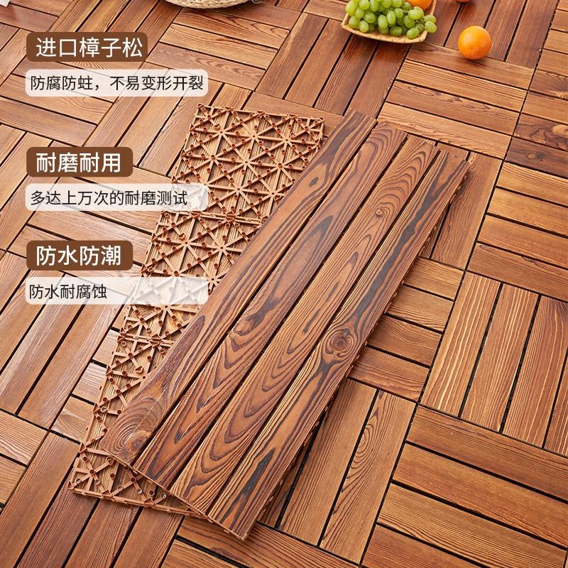 碳化木拼接地板地垫自贴铺家用阳台花园户外耐磨樟子松庭院实木方