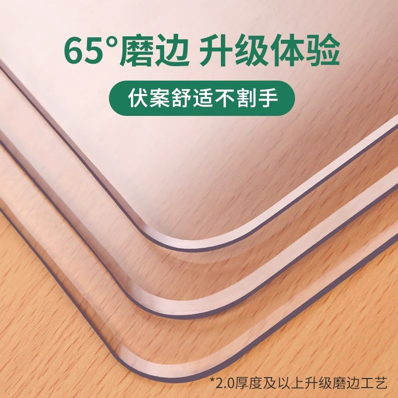 圆形透明餐桌垫桌面家用PVC圆桌布防水防油防烫免洗茶几台布