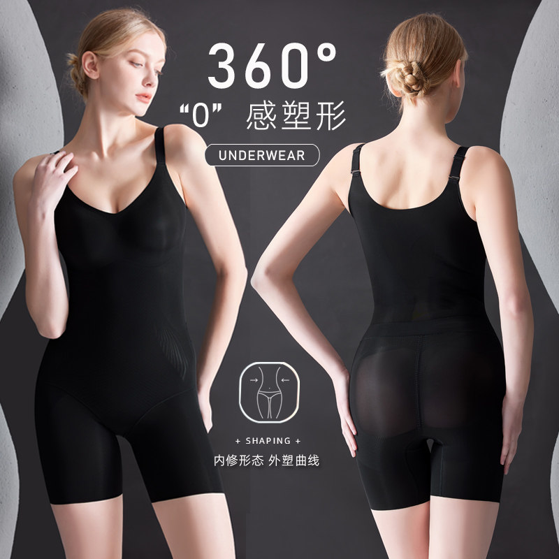 后脱式连体塑身衣带胸罩文胸一体式收腹束腰瘦肚子婚纱无痕冰丝夏