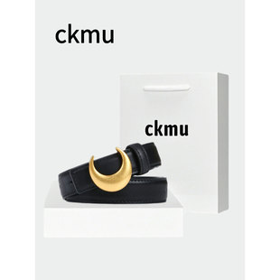 ckmu官方正品女款真皮裙子腰带女2026新款高级感女士裤带女装饰