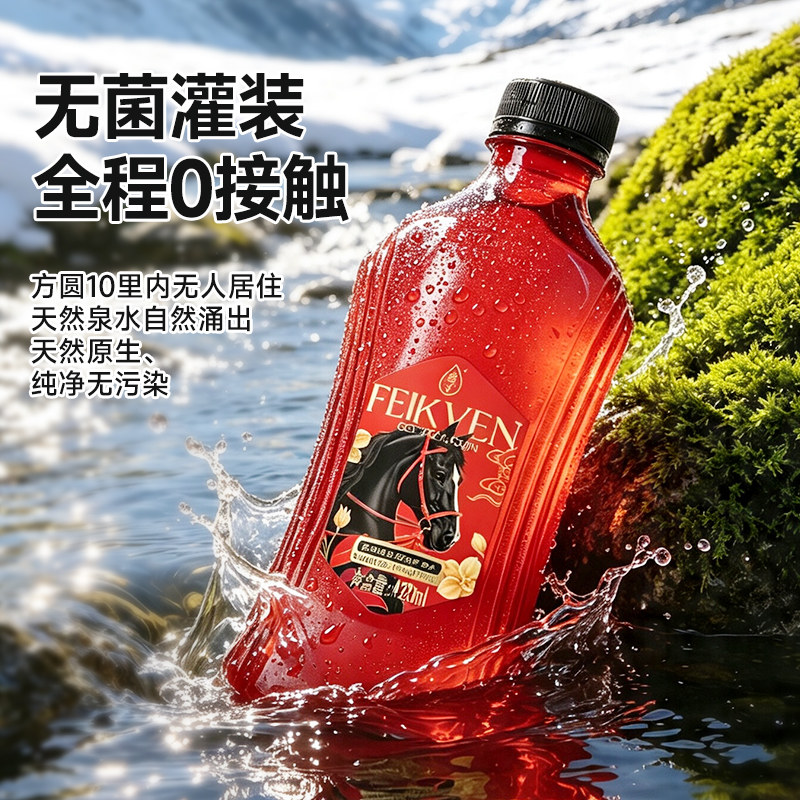 源自长白山天然矿泉水420ml图片