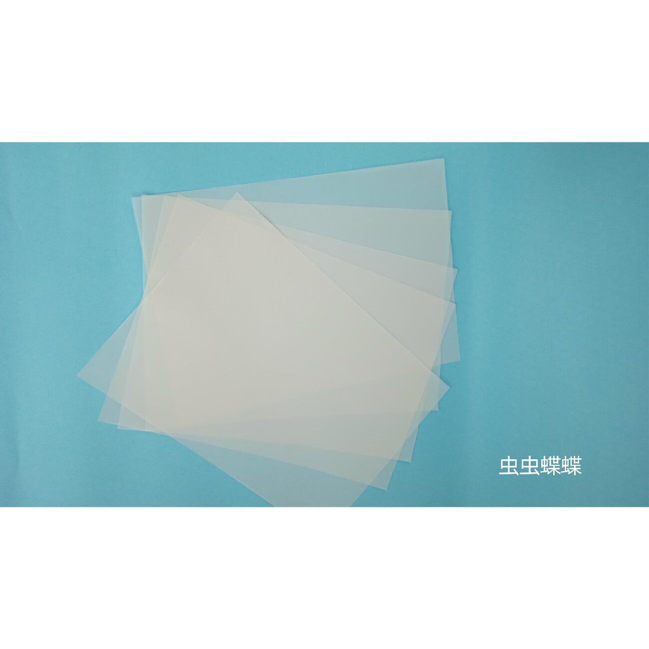 硫酸纸10张A3A4透明纸蝴蝶三角包折叠制作植物标本台纸盖纸