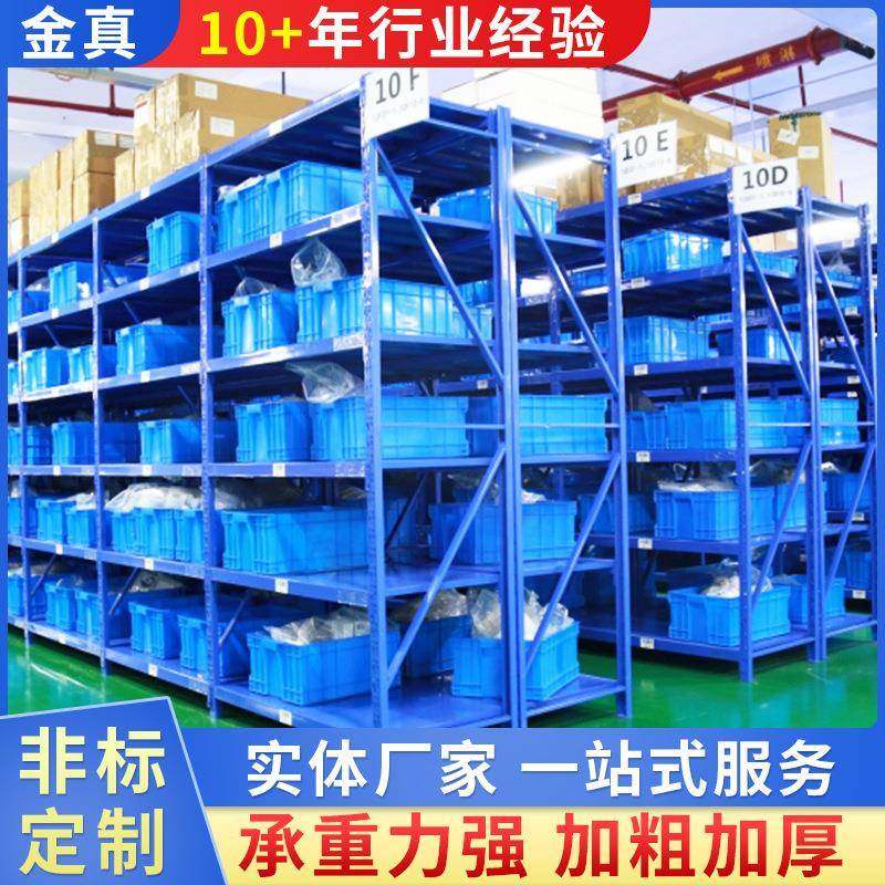 青岛仓储物流设备厂家重型库房货架中型物流快递工厂用仓储货架,搬运/仓储/物流设备,其他起重搬运设备,淘宝优惠券,粉丝福利购,淘宝优惠卷