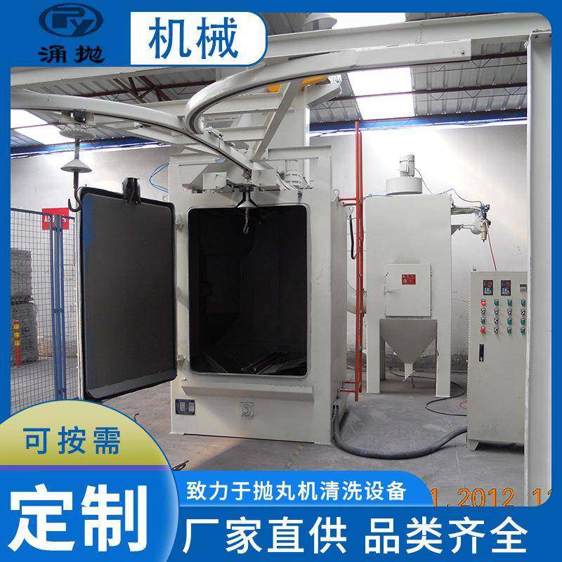 宁波厂家双吊钩抛丸清理机YXD-1012吊钩式抛丸机除锈机,五金/工具,其他机械五金,淘宝优惠券,粉丝福利购,淘宝优惠卷