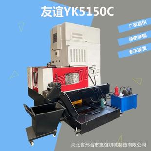 河北内齿齿轮数控插齿机四轴凸轮加工机床厂家