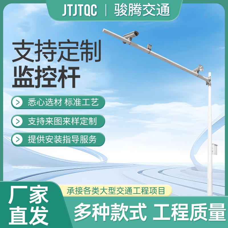 监控立杆道路八角杆6米7米8米9米红绿灯杆子标志牌杆子锥形杆卡口