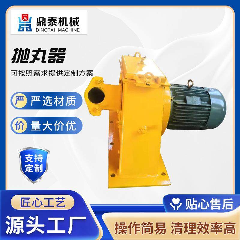 厂家直销抛丸机抛头耐磨钢砂抛射头各类抛丸设备通用配件现货,五金/工具,其他机械五金,淘宝优惠券,粉丝福利购,淘宝优惠卷