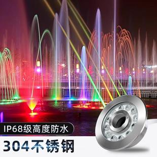 led七彩喷泉灯12v低压中孔涌泉灯变色水底灯鱼池水池水下景观射灯