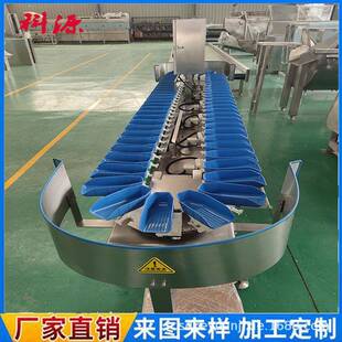 鸡爪重量分拣机自动称重分等级鸡爪称重分选机15689838877