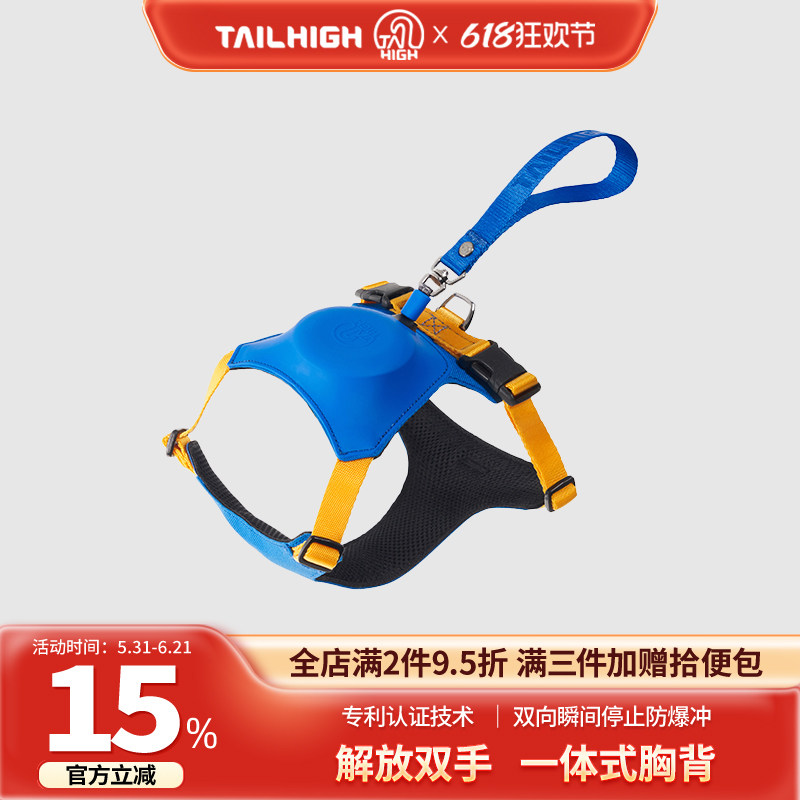 Tailhigh韩国一体式胸背狗胸背可调节背心式防宠物爆冲牵引绳
