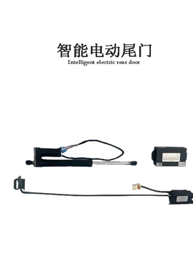 适用大众速腾Sagitar电动尾门汽车改装配件电动后备箱防夹电尾门