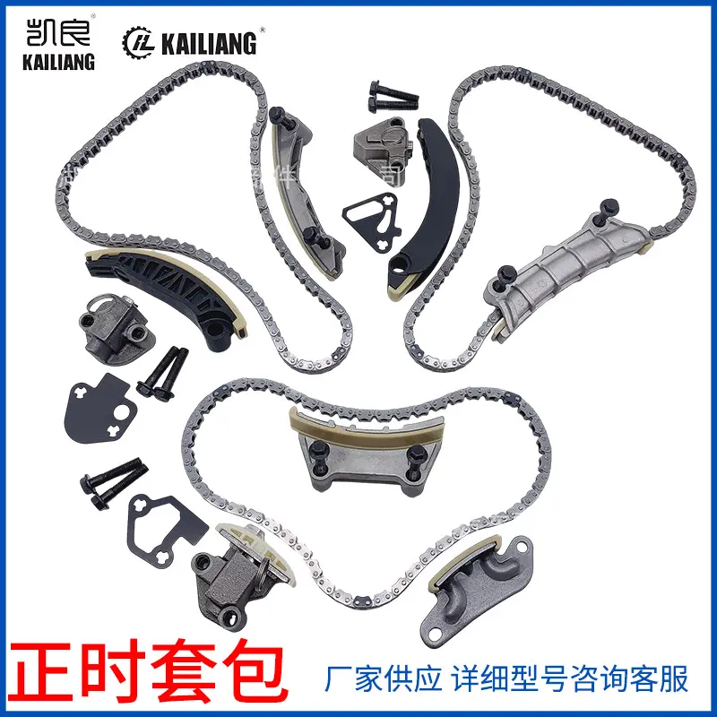 12586962适用别克3.0汽车正时