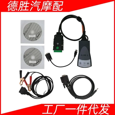 标致雪铁龙诊断仪第三代PP2000