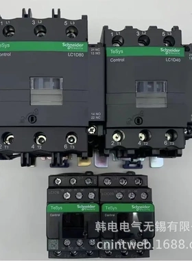 LC1D95M7C  95安培  AC 220V 原厂 自带11辅助  交流接触器